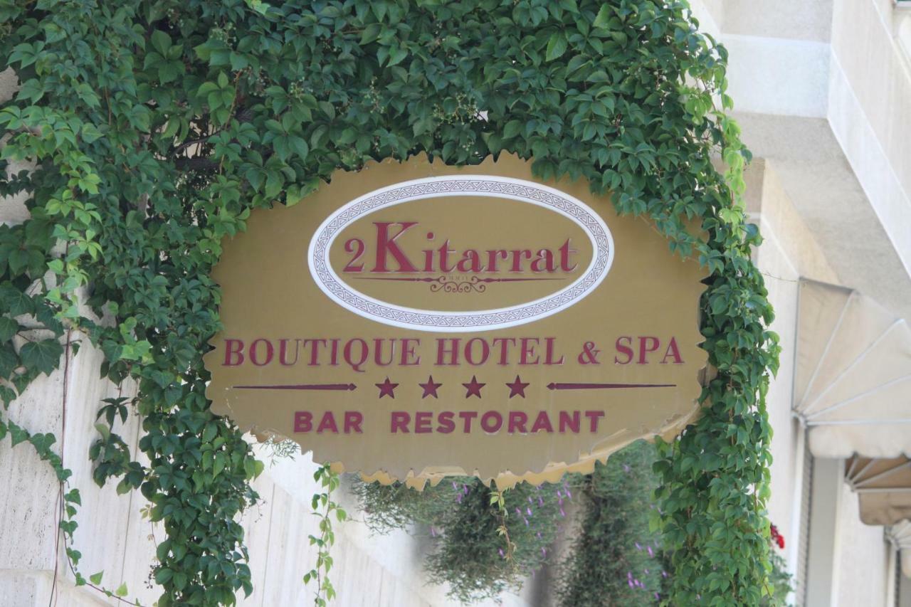 2 Kitarrat Boutique Hotel & Spa Durres Exterior photo